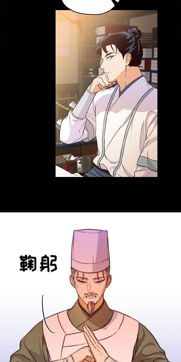 第24章：离开的机会