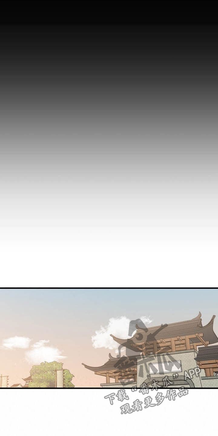 第25章：不能越的线