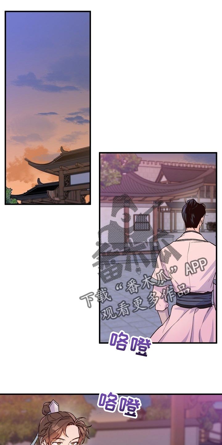 第26章：心疼