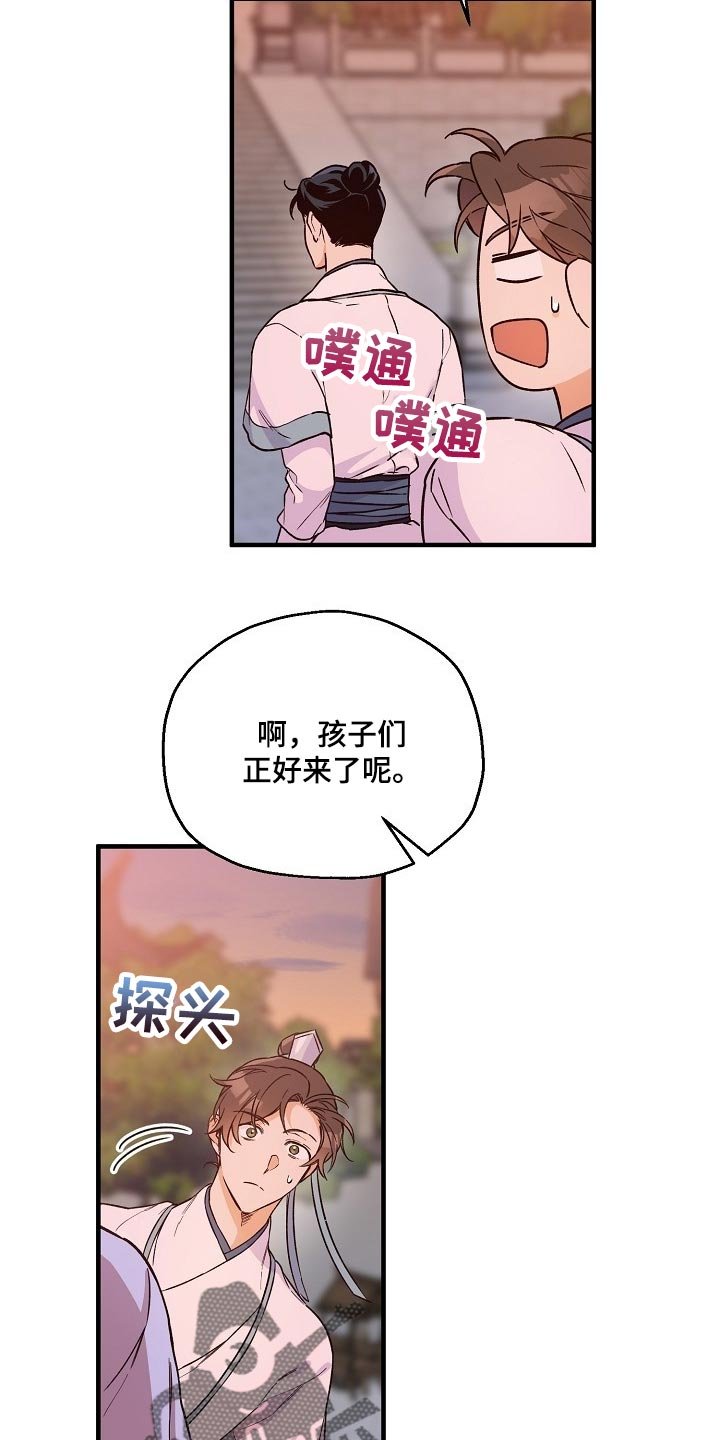 第26章：心疼