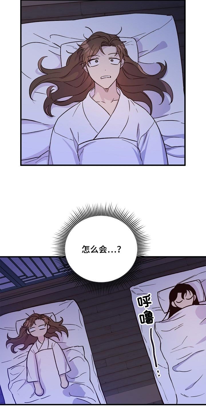 第26章：心疼