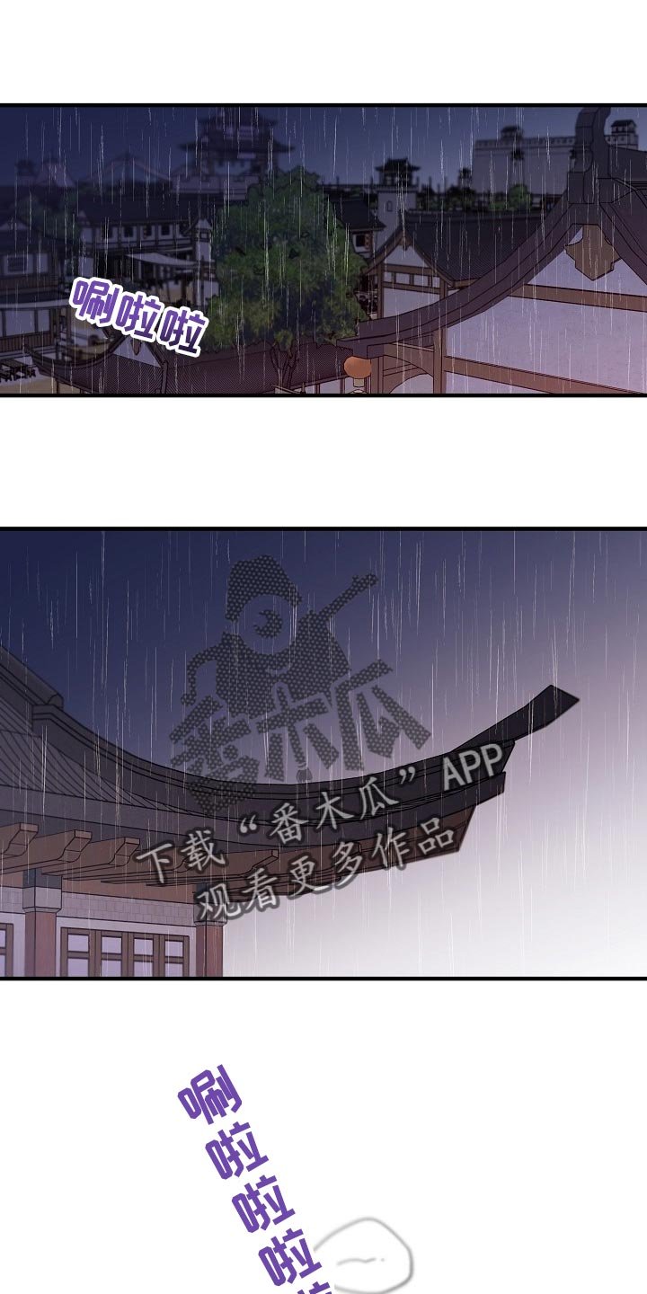 第27章：噩梦