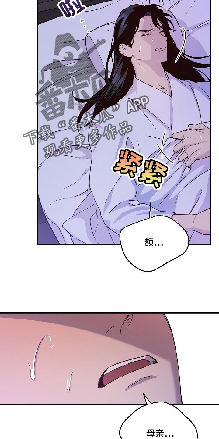 第27章：噩梦