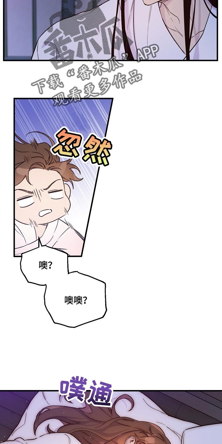 第27章：噩梦