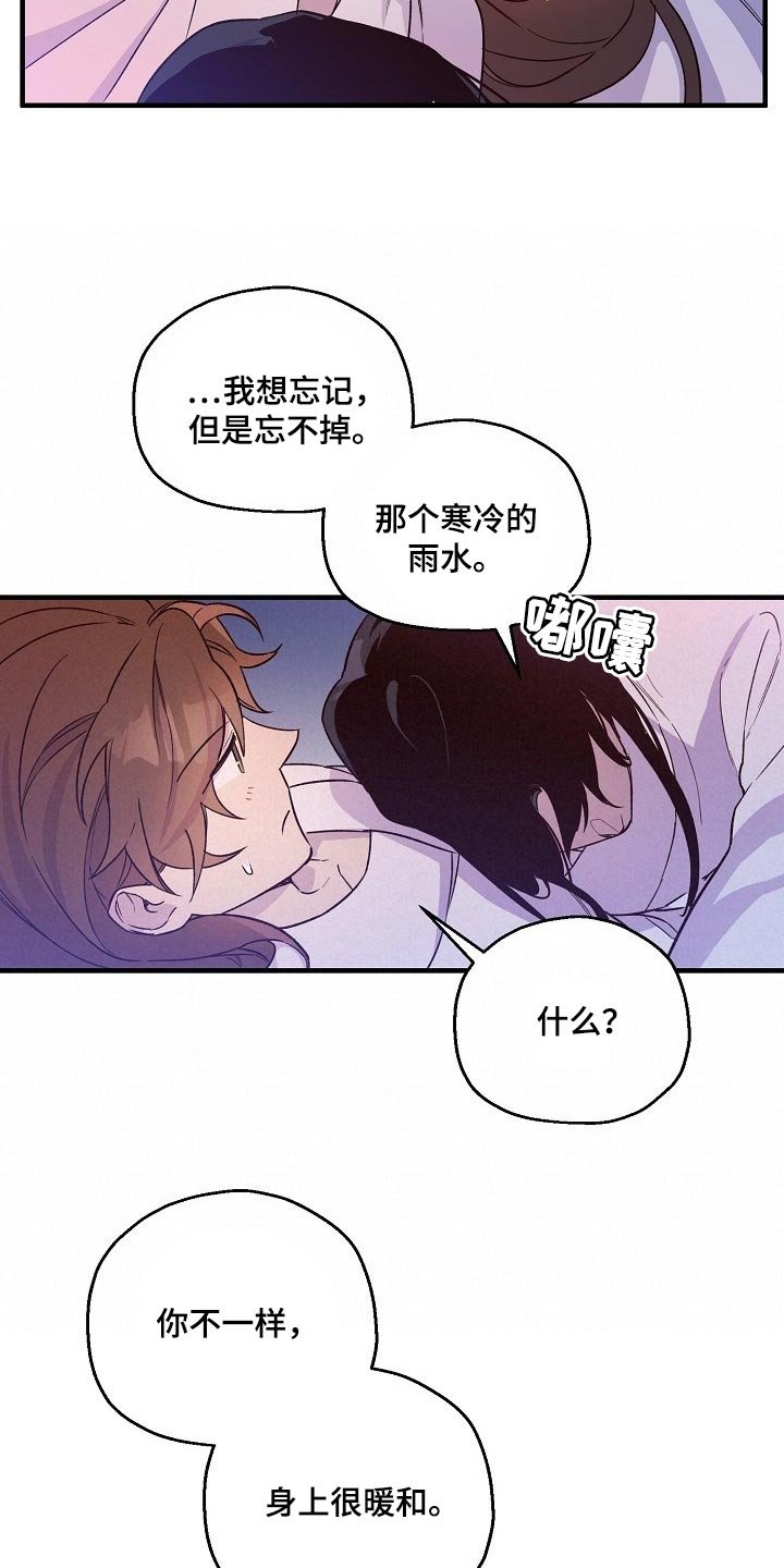第27章：噩梦