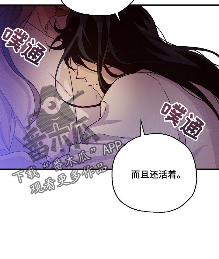 第27章：噩梦