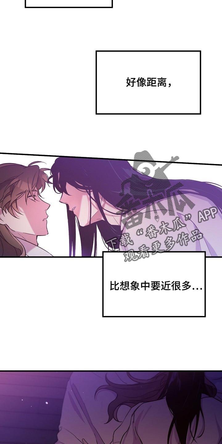 第27章：噩梦