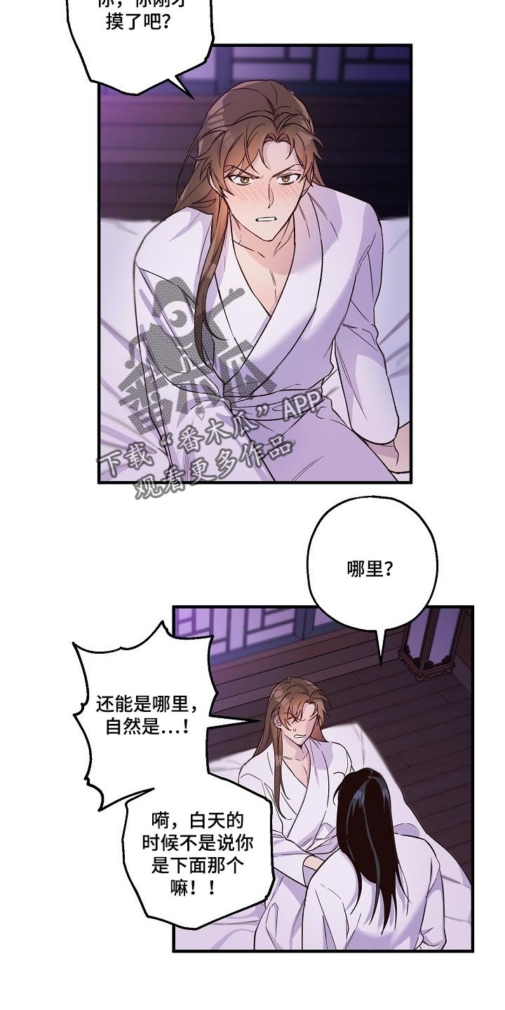 第28章：小算盘