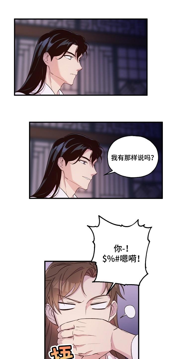 第28章：小算盘
