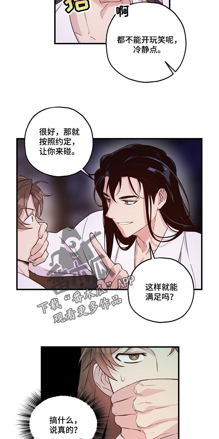 第28章：小算盘