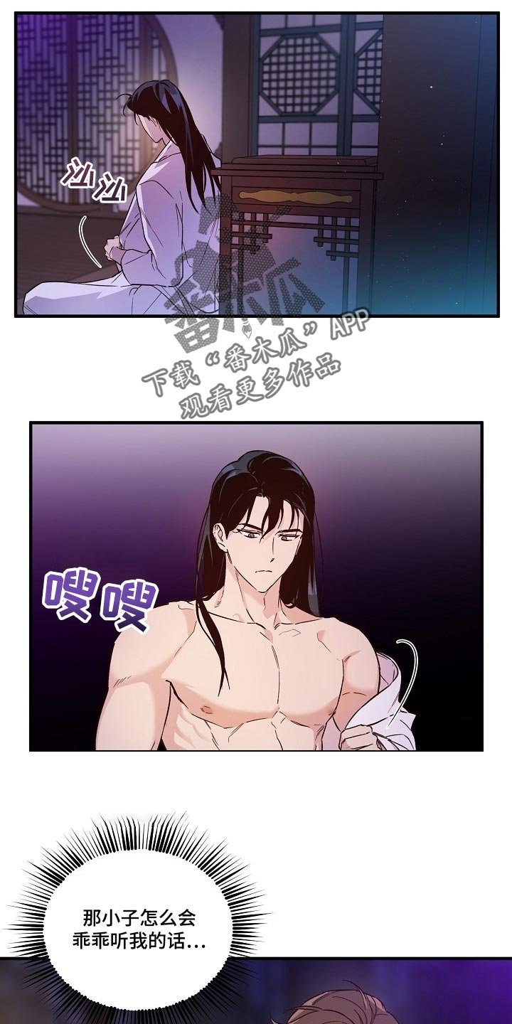 第28章：小算盘