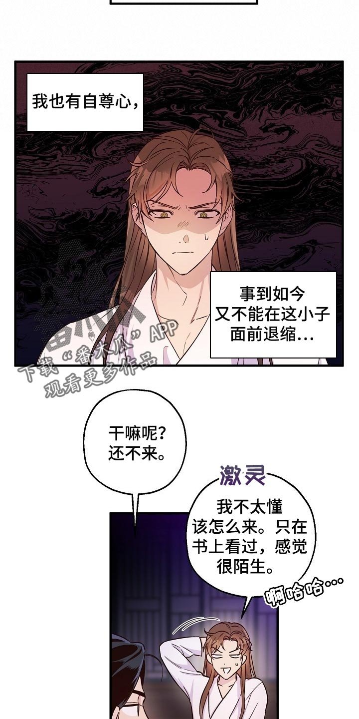 第28章：小算盘