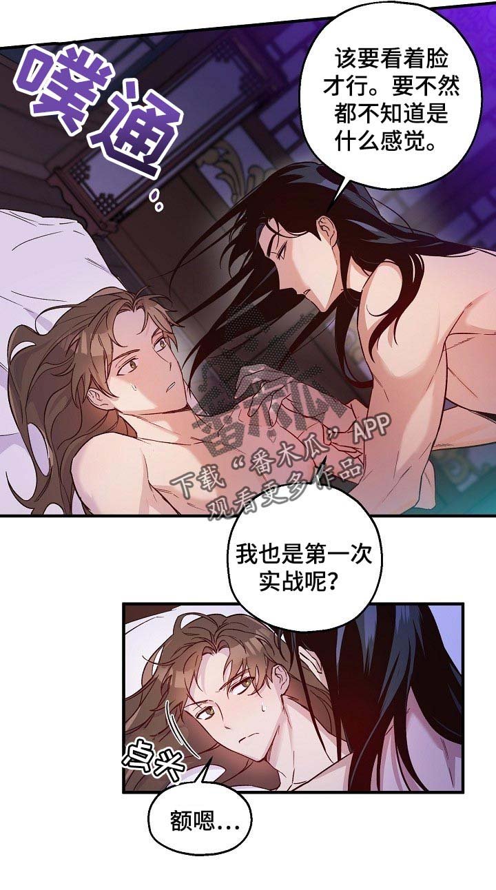 第28章：小算盘