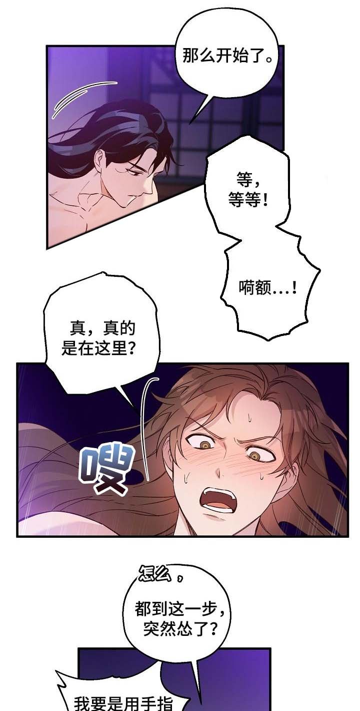 第28章：小算盘
