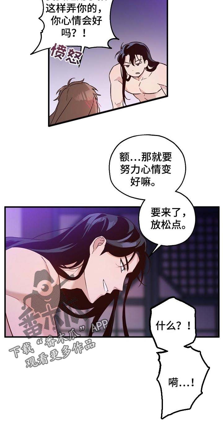 第28章：小算盘