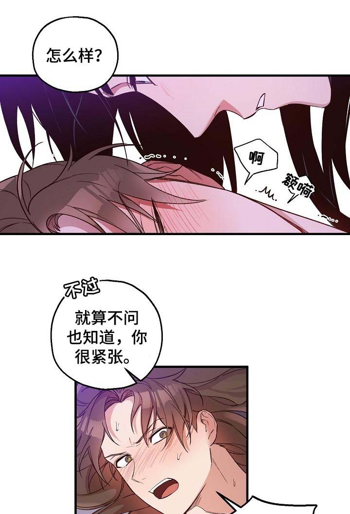 第28章：小算盘