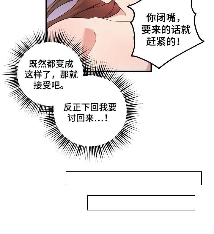 第28章：小算盘