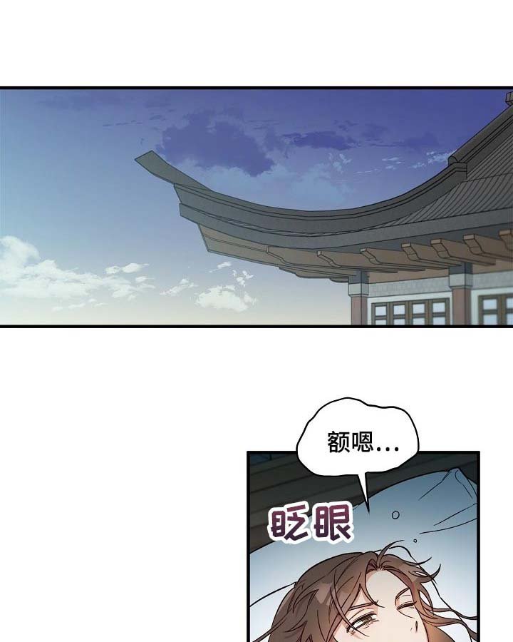 第29章：还需要时间