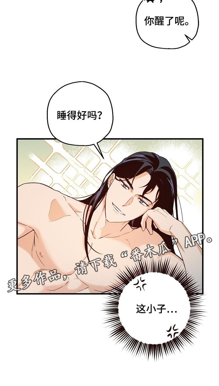 第29章：还需要时间