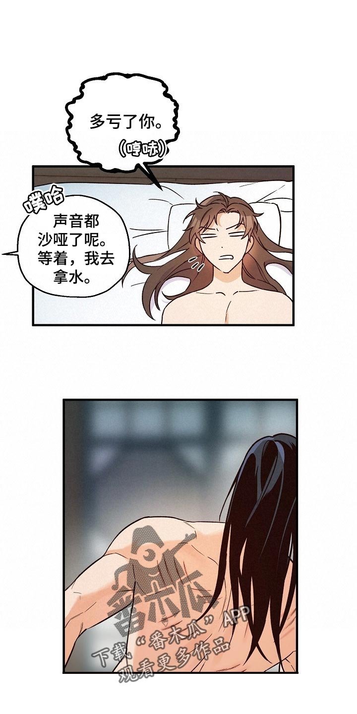 第29章：还需要时间