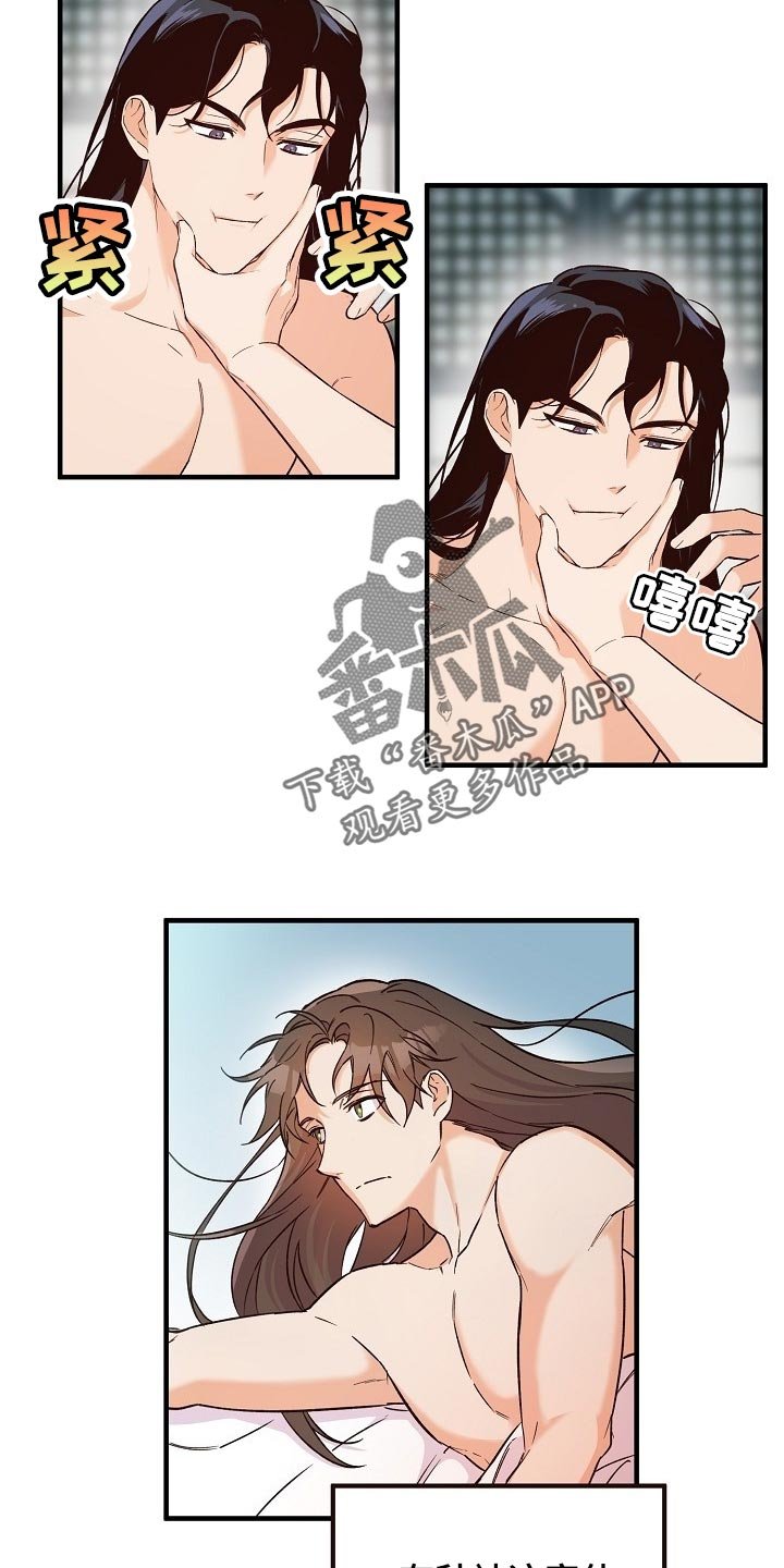第29章：还需要时间