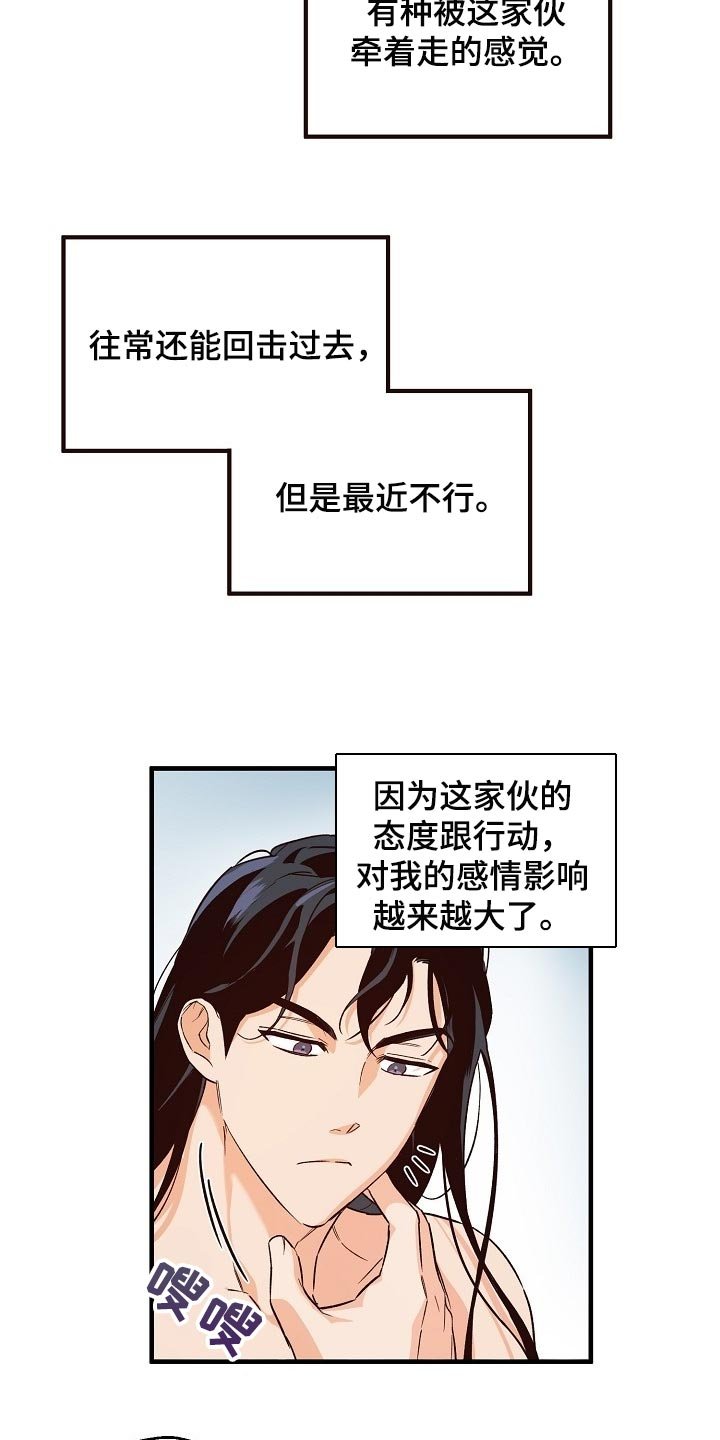 第29章：还需要时间