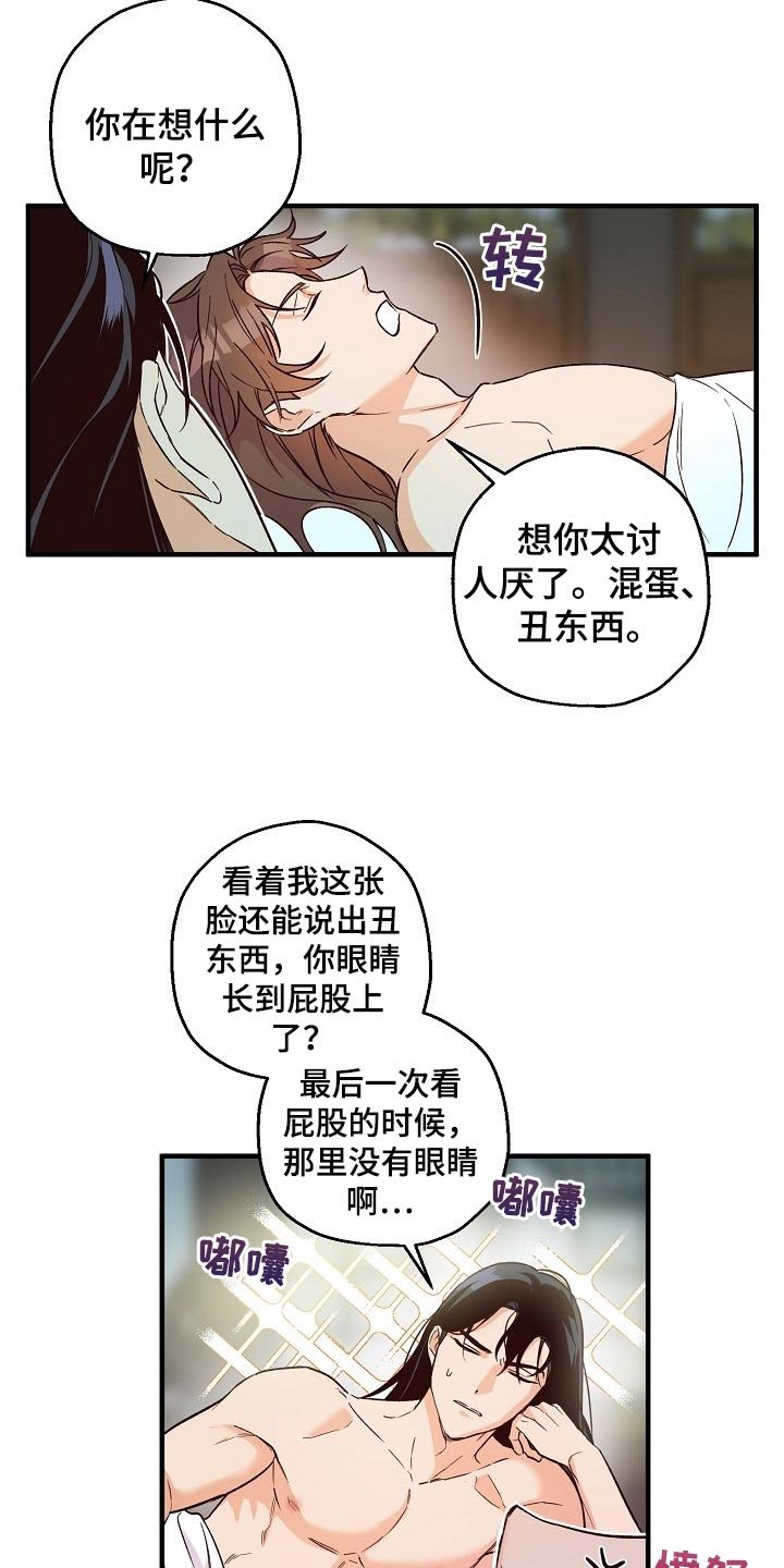 第29章：还需要时间