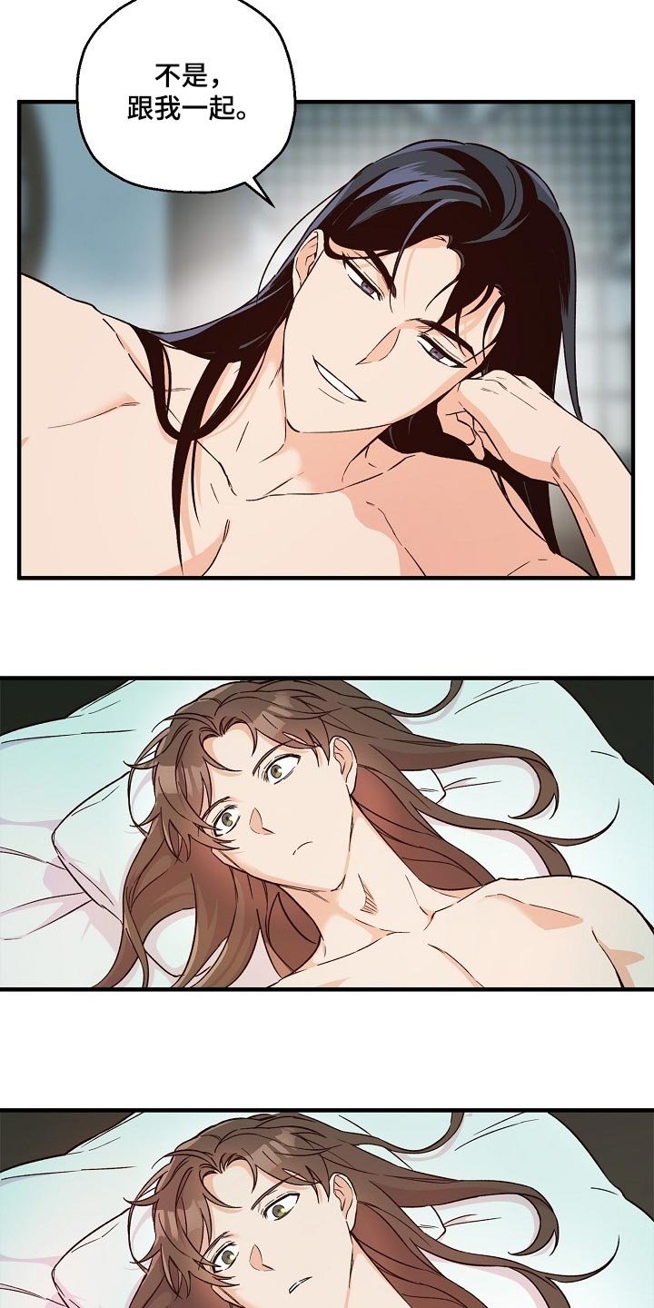 第29章：还需要时间