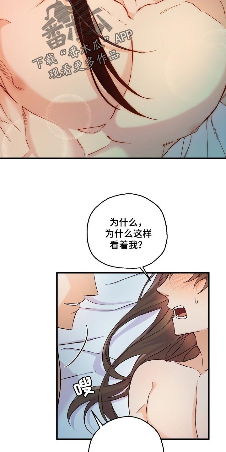 第29章：还需要时间