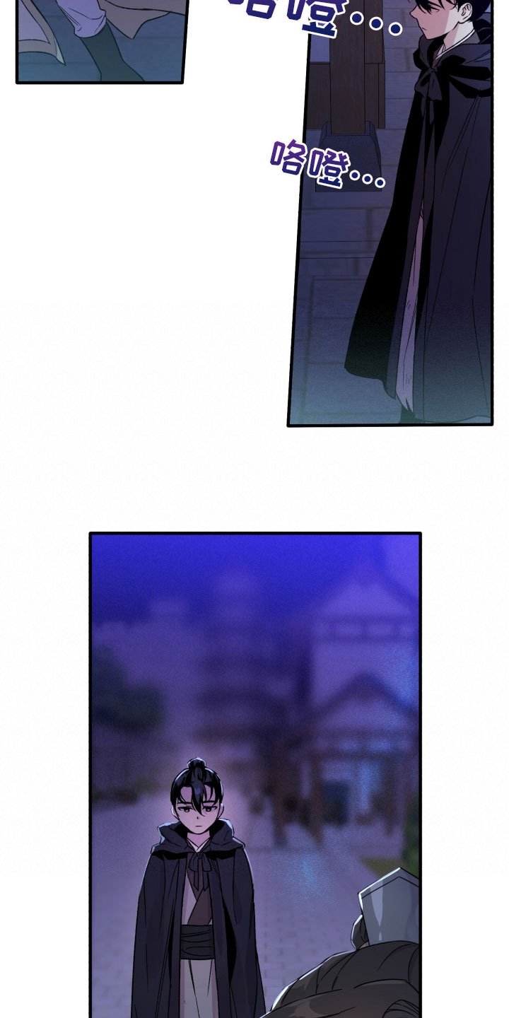 第3章：新伙伴