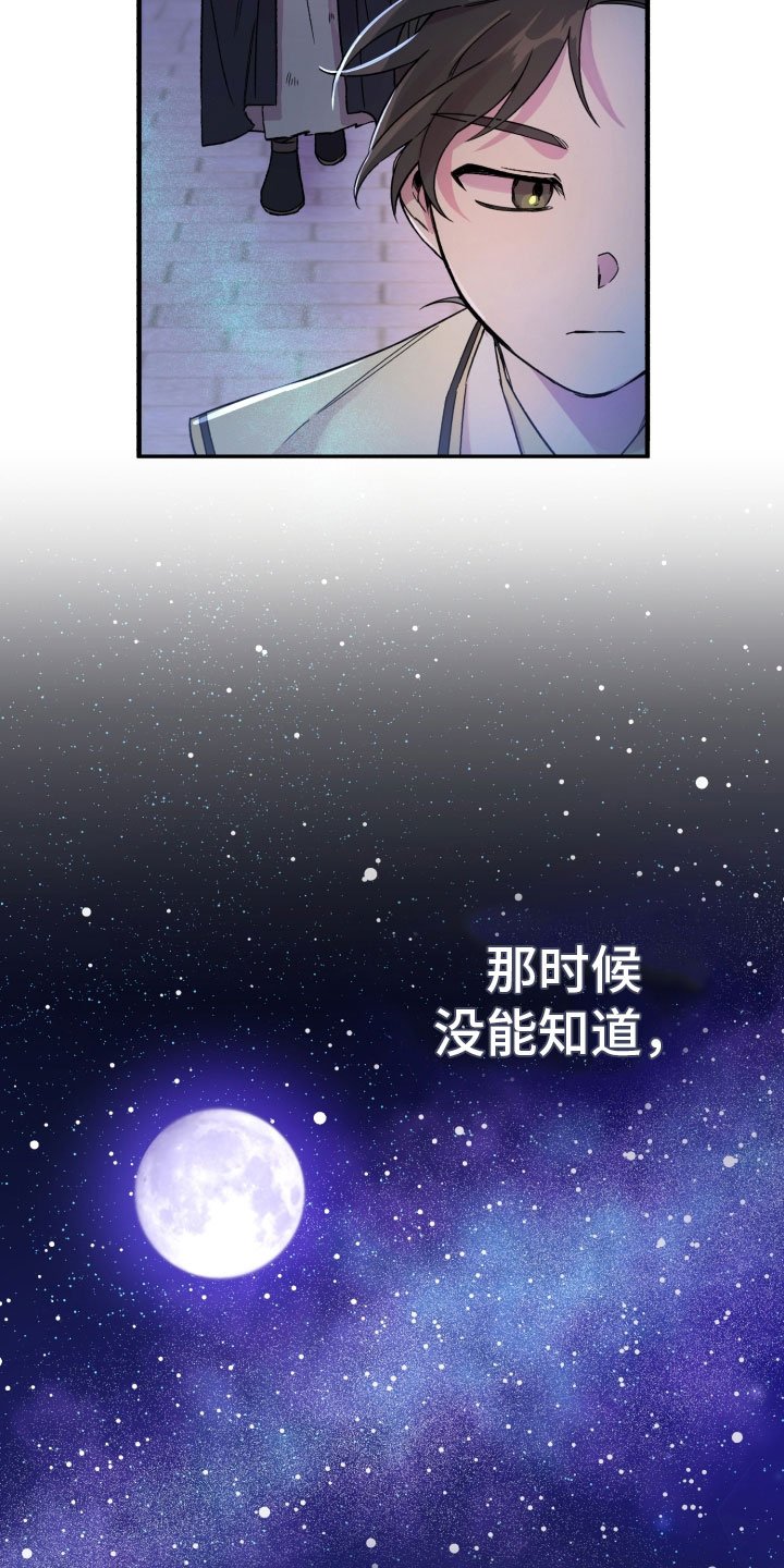 第3章：新伙伴