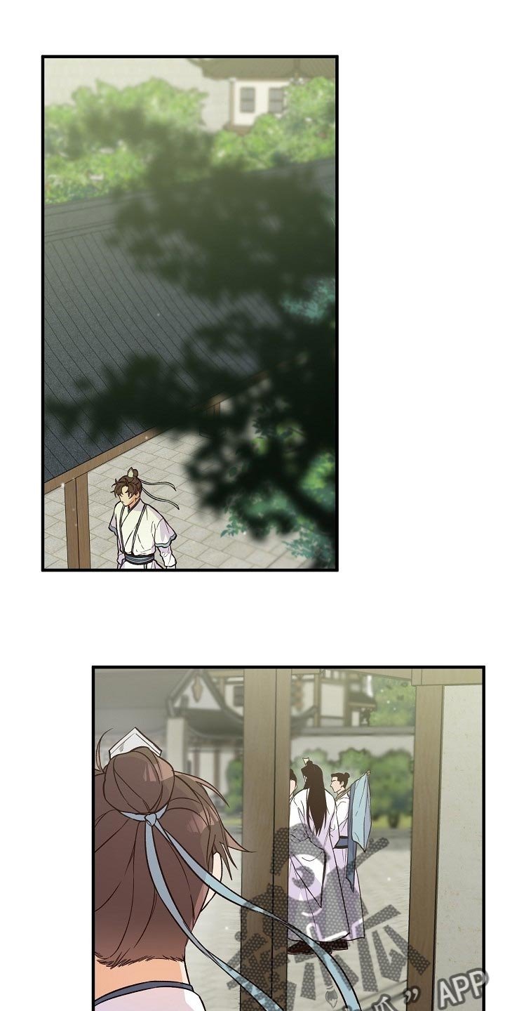 第30章：袭击