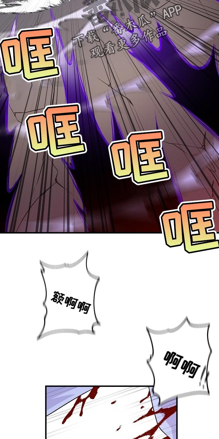 第31章：魔教