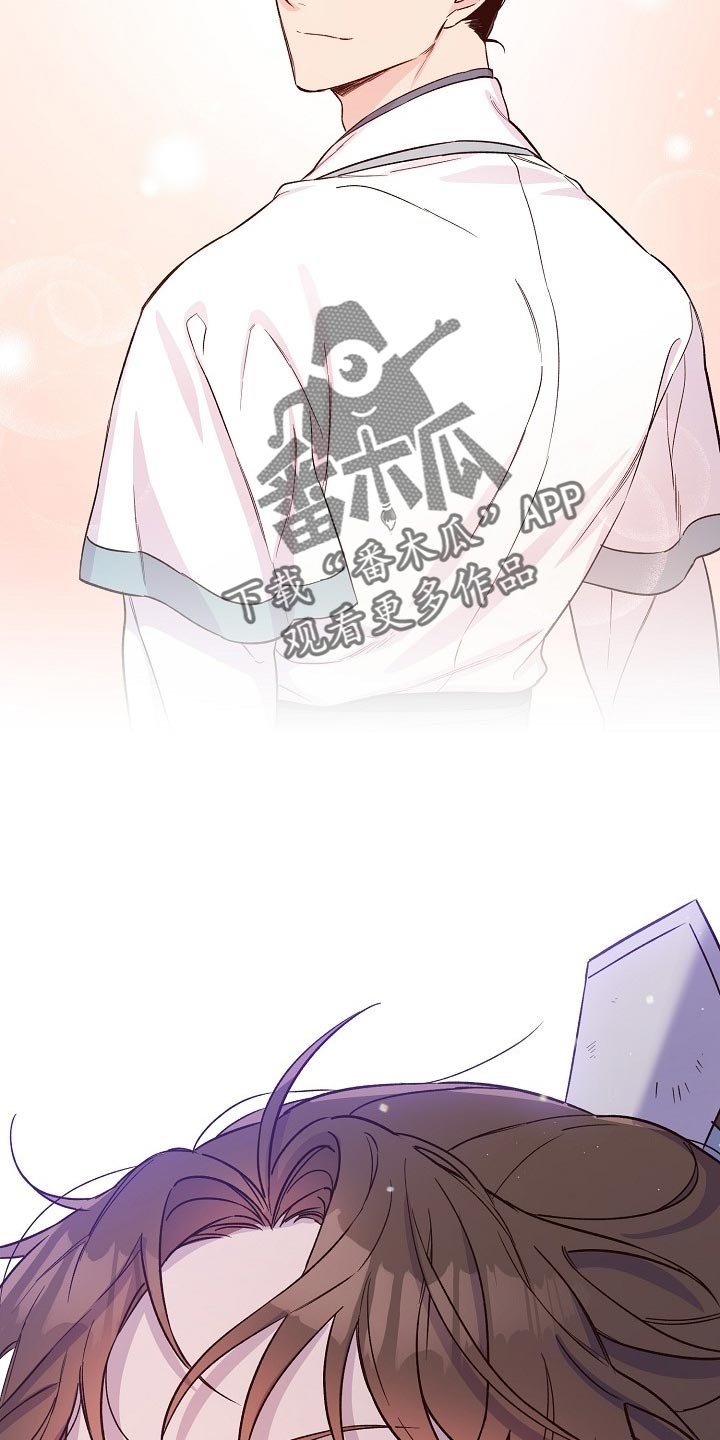 第31章：魔教