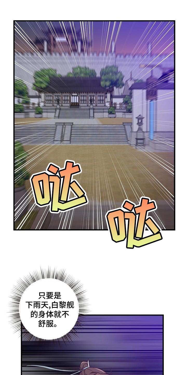 第32章：恶斗