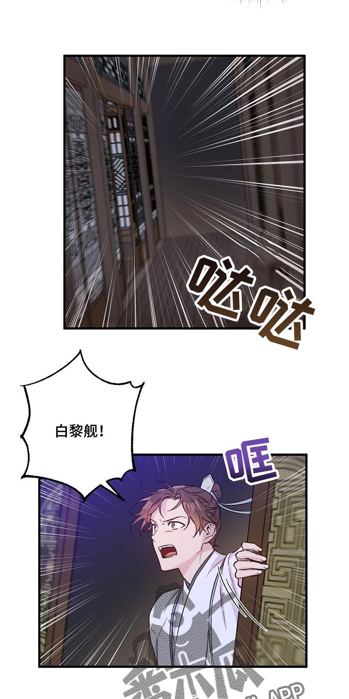 第32章：恶斗