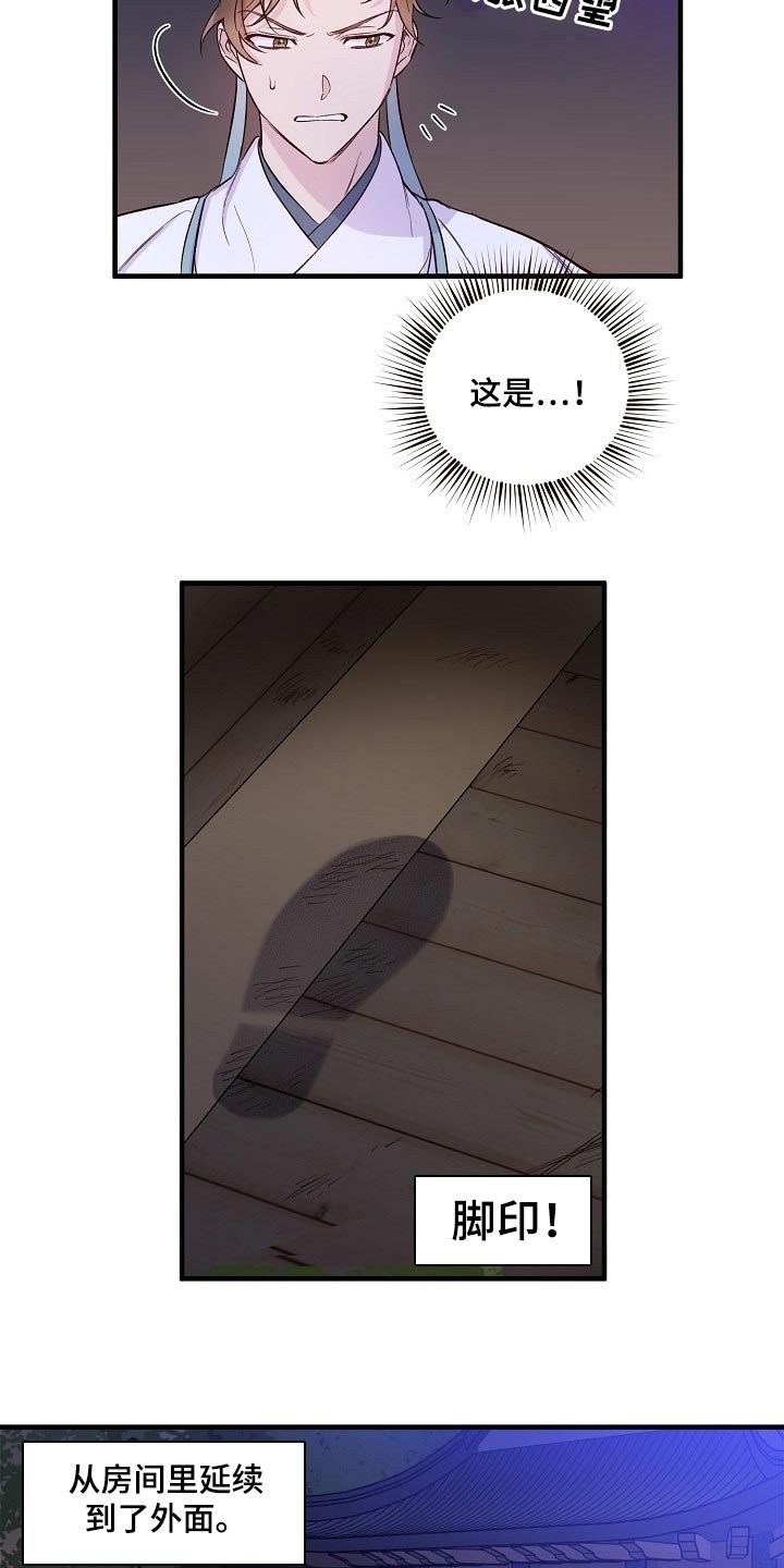 第32章：恶斗