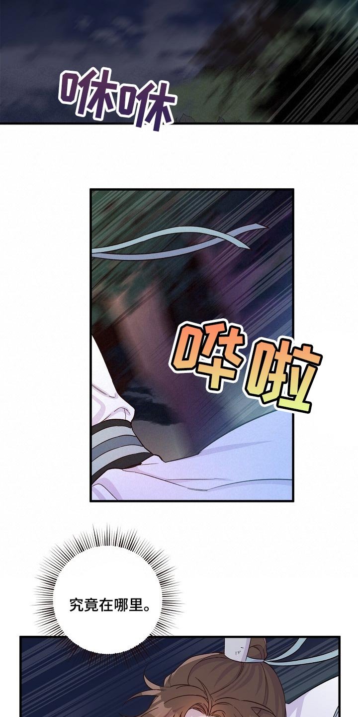 第32章：恶斗