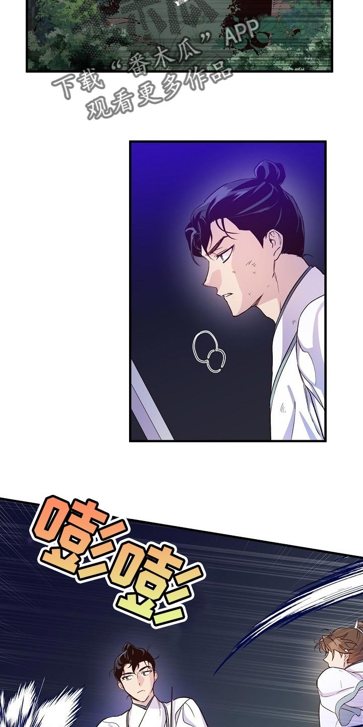 第32章：恶斗