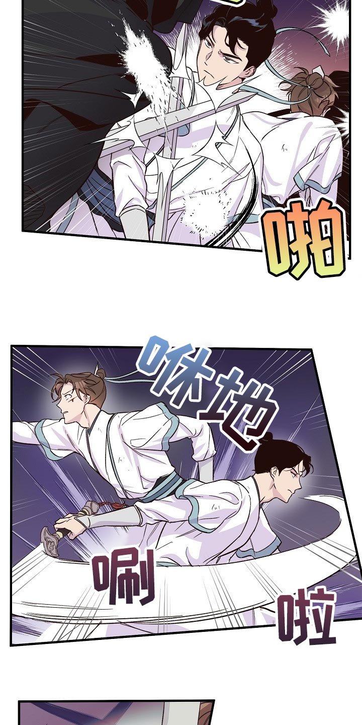第32章：恶斗