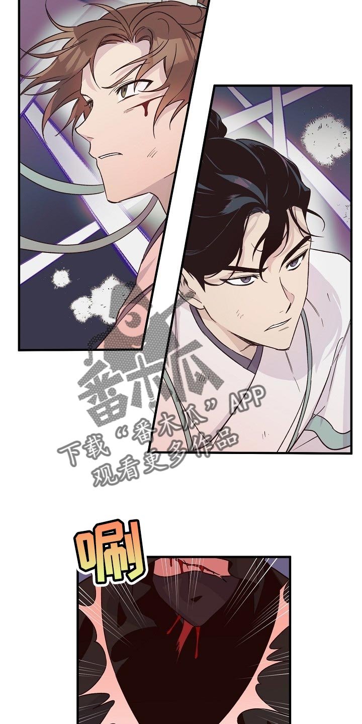 第32章：恶斗