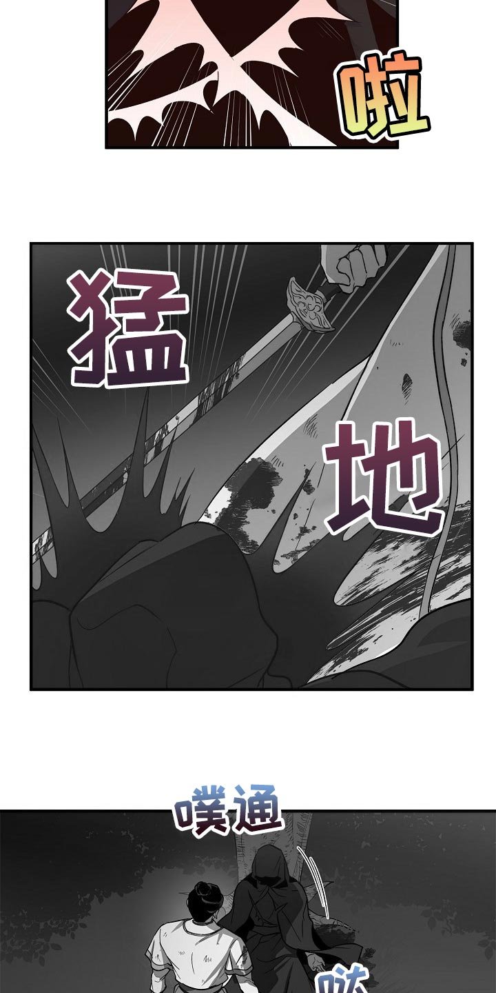 第32章：恶斗