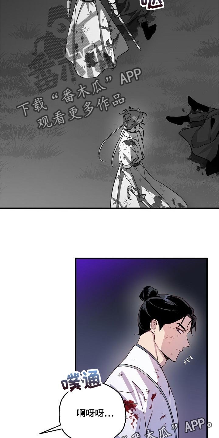 第32章：恶斗