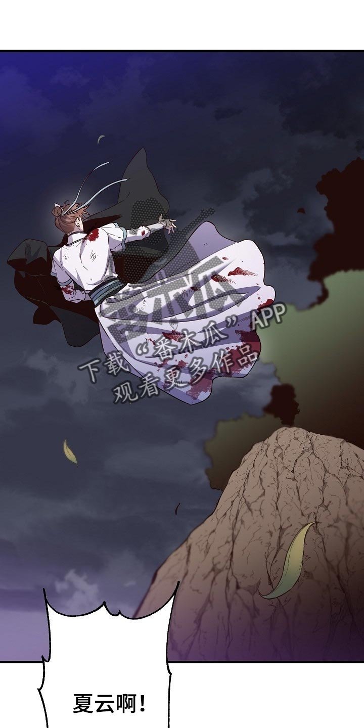 第33章：走马灯
