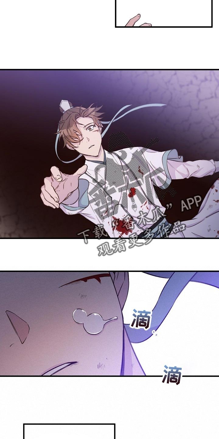 第33章：走马灯