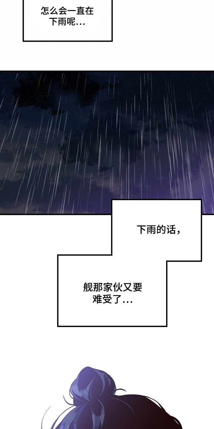 第33章：走马灯