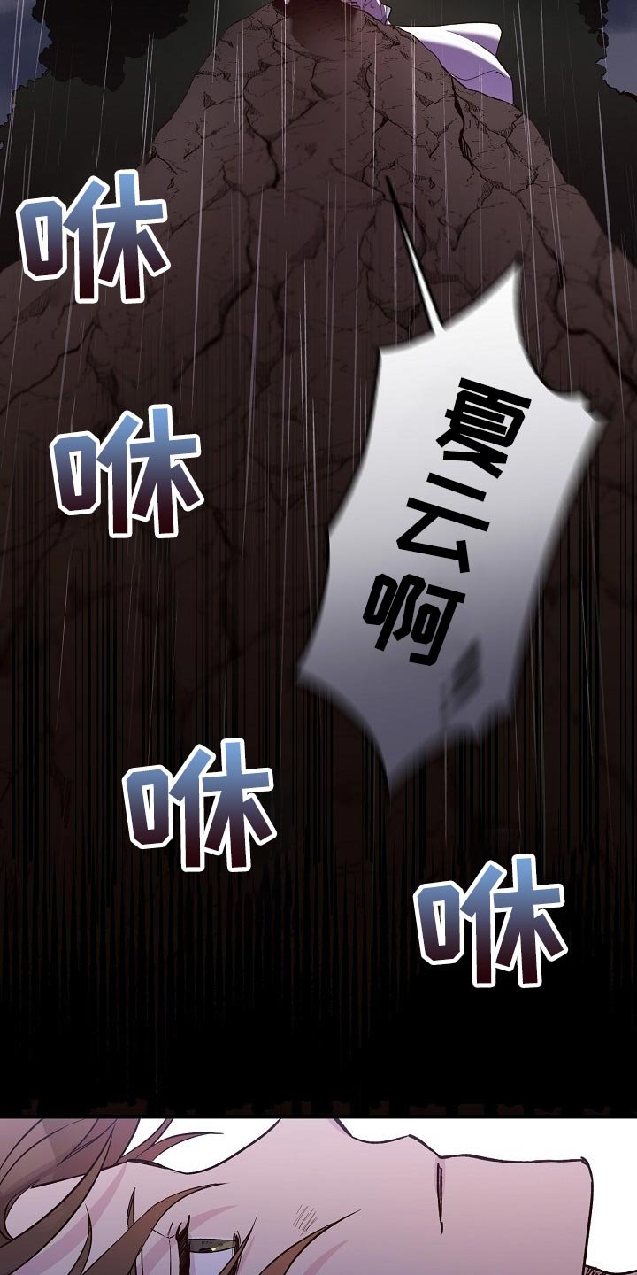 第33章：走马灯