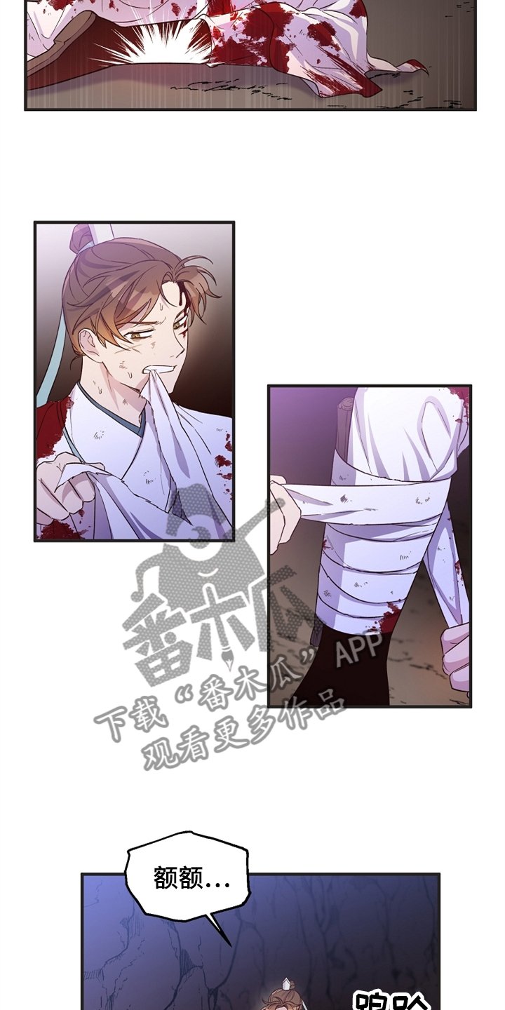 第34章：山洞机缘