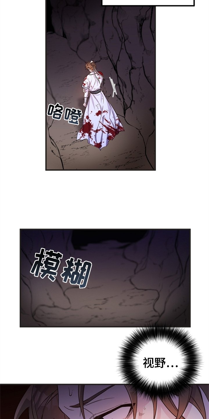 第34章：山洞机缘
