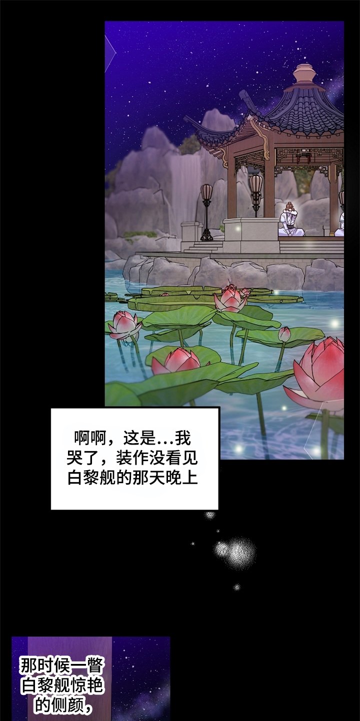 第35章：灭魔剑